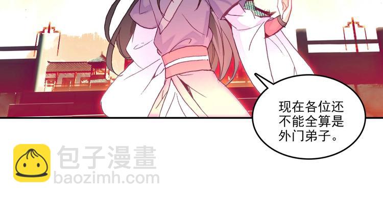 第25话(1/2)-第25话