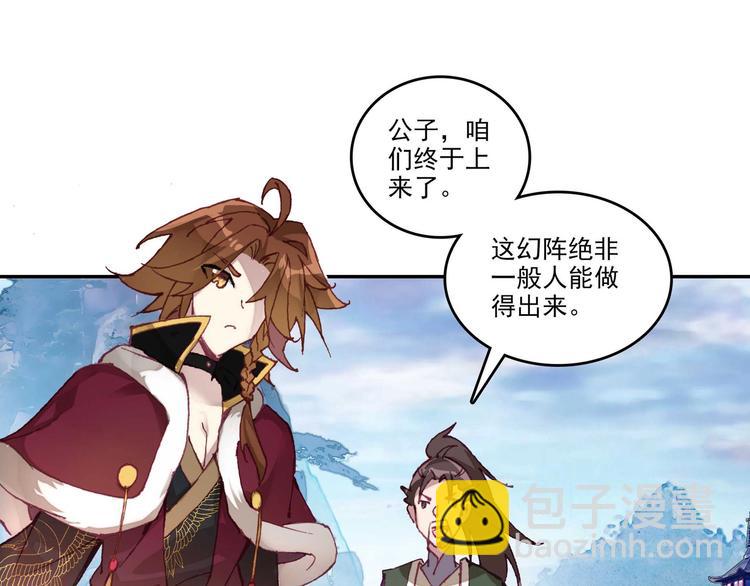 第25话(1/2)-第25话