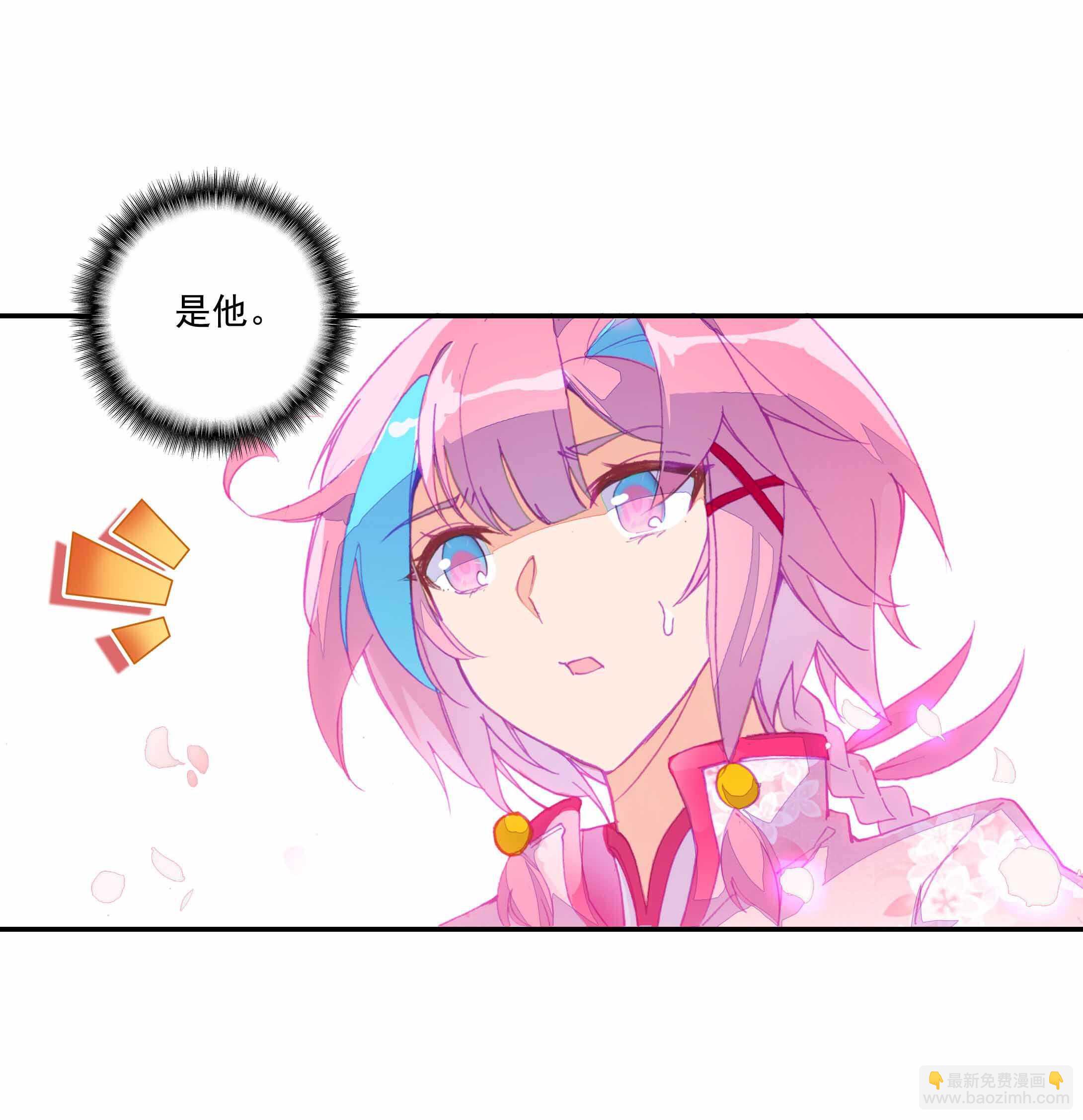 第33话-第33话