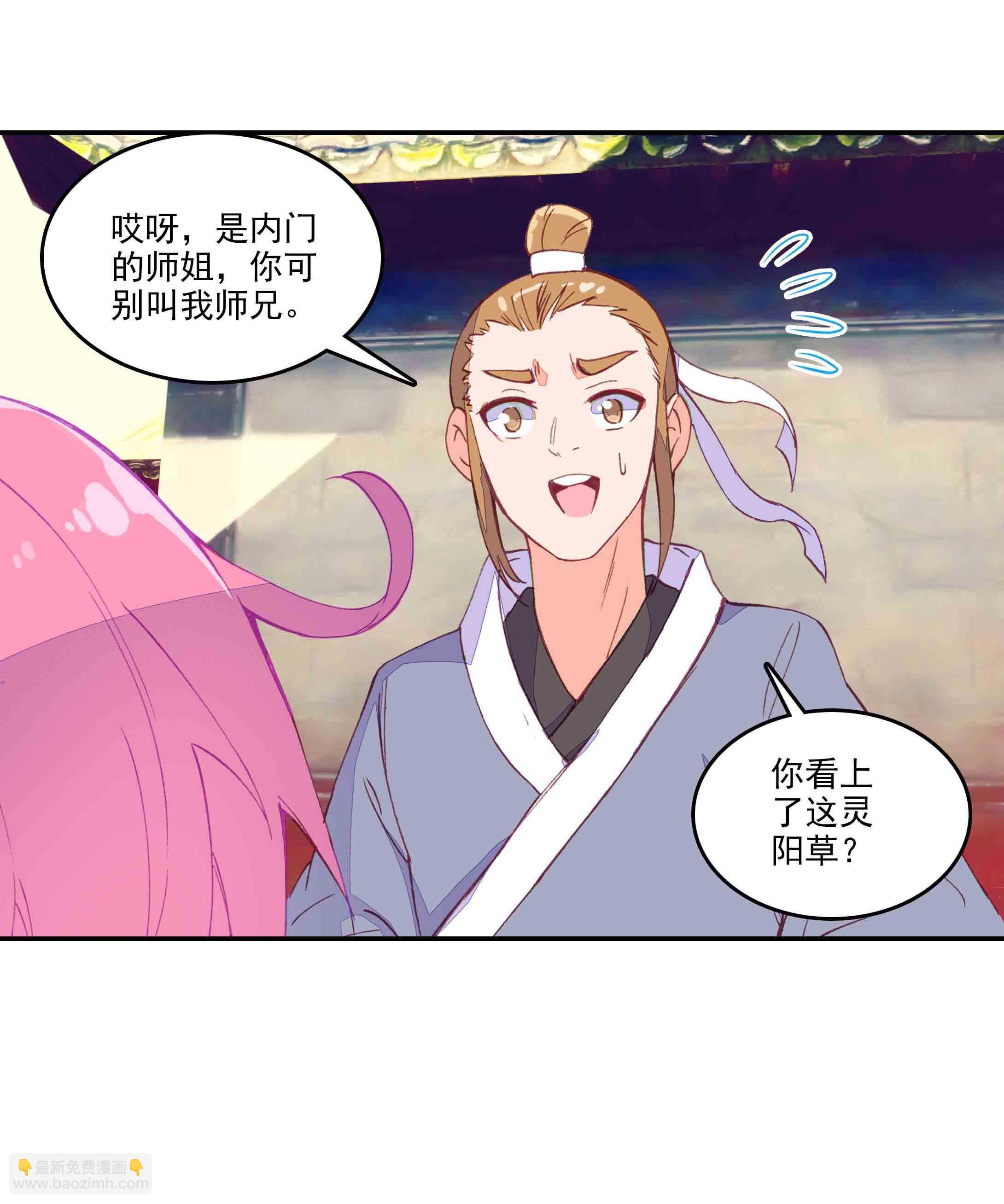 第37话-第37话