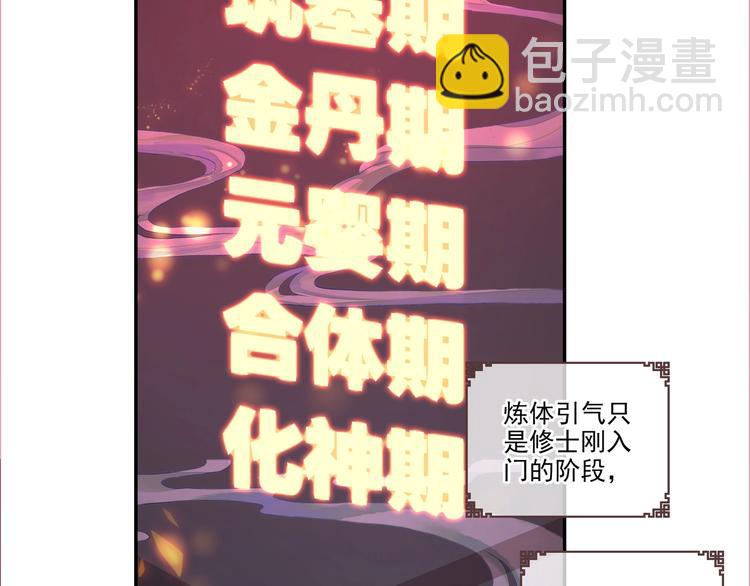 第5话(1/2)-第5话