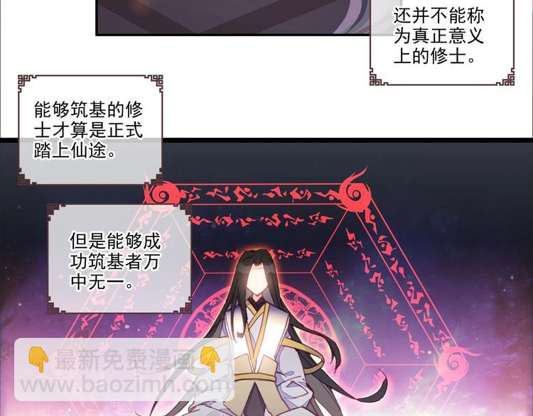 第5话(1/2)-第5话