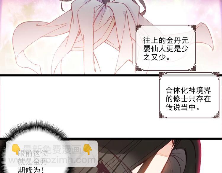 第5话(1/2)-第5话