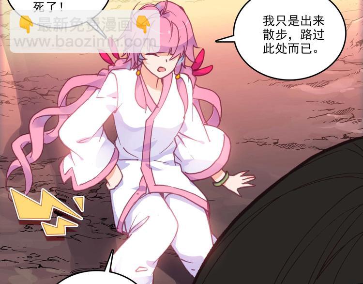 第5话(1/2)-第5话