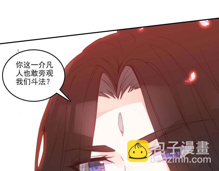 第5话(1/2)-第5话