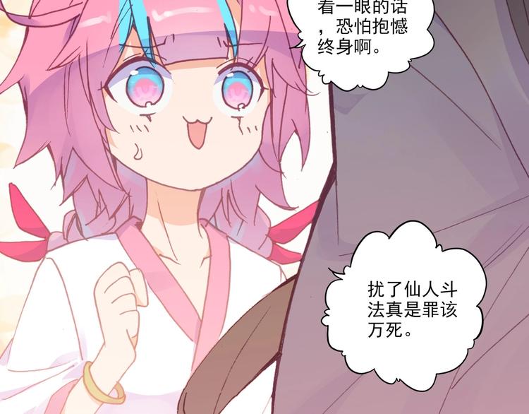 第5话(1/2)-第5话