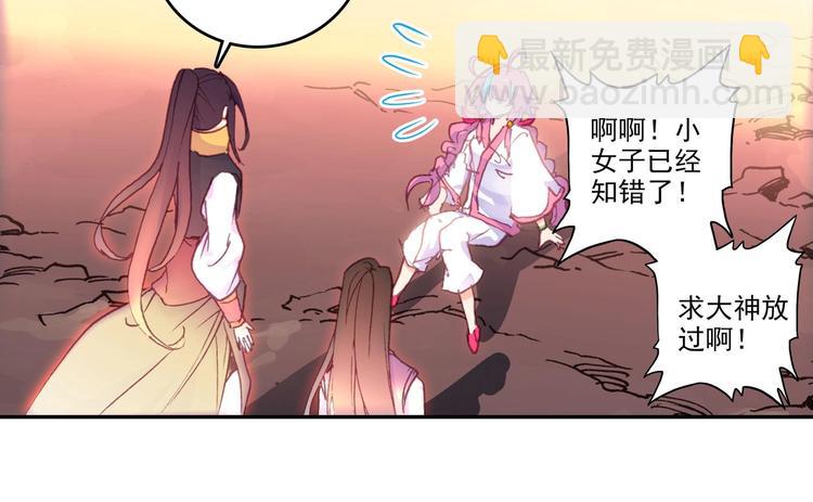 第5话(1/2)-第5话