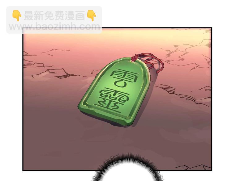 第5话(1/2)-第5话