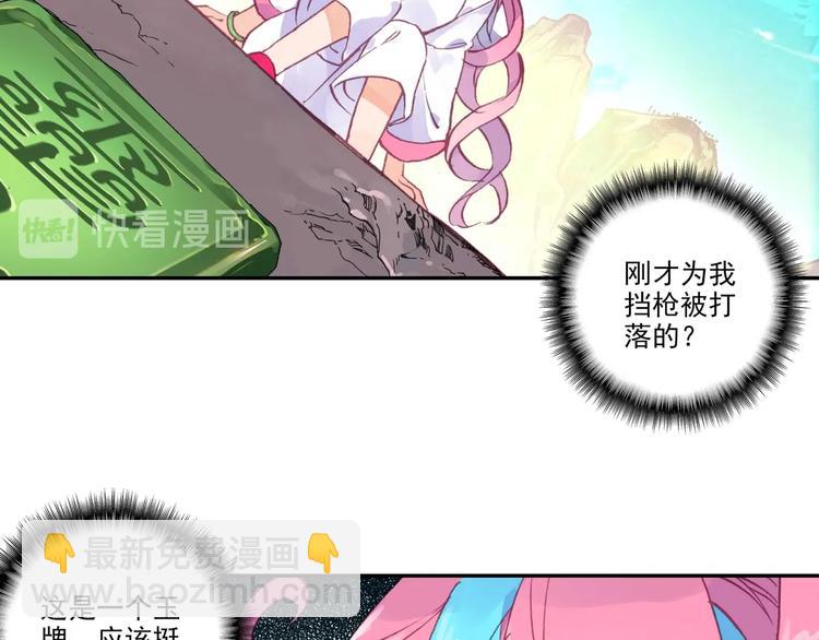 第5话(1/2)-第5话