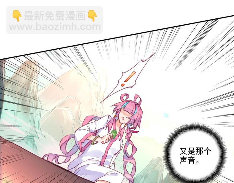 第5话(1/2)-第5话