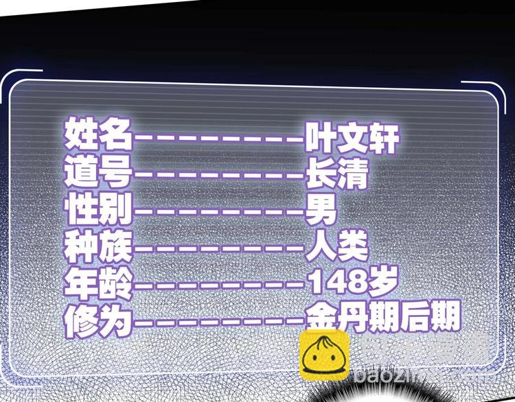 第5话(1/2)-第5话