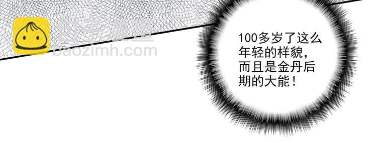 第5话(1/2)-第5话