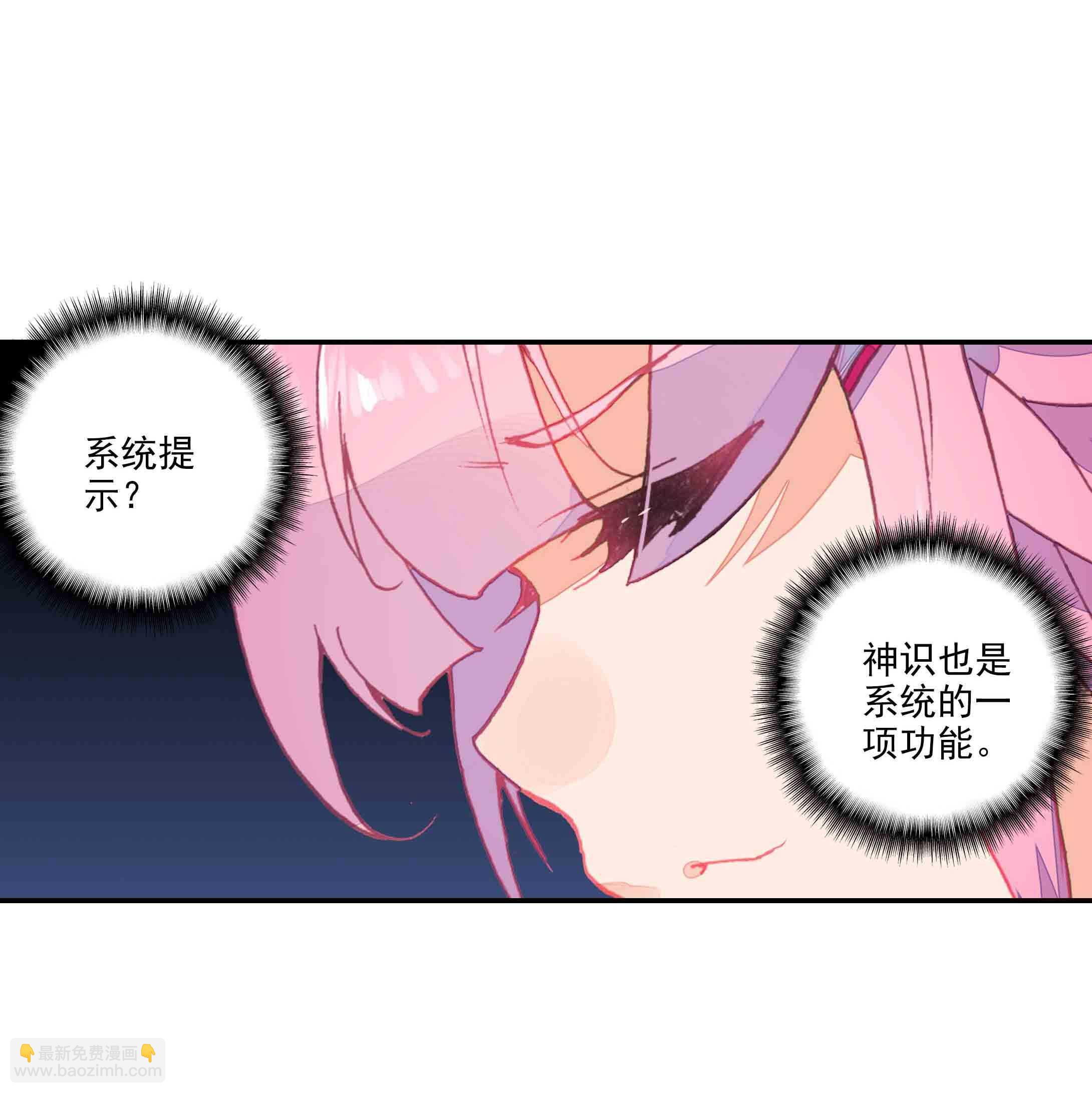 第43话-第43话