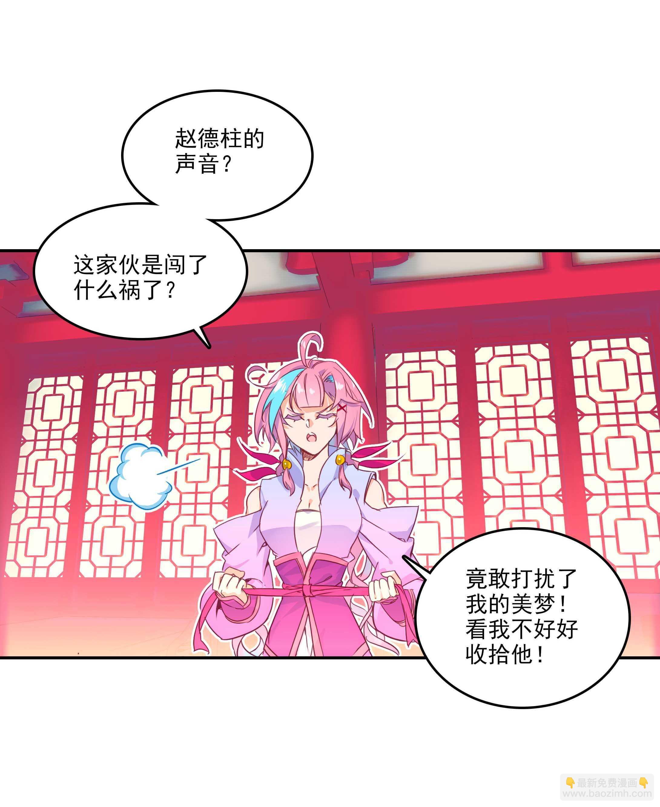 第53话-第53话