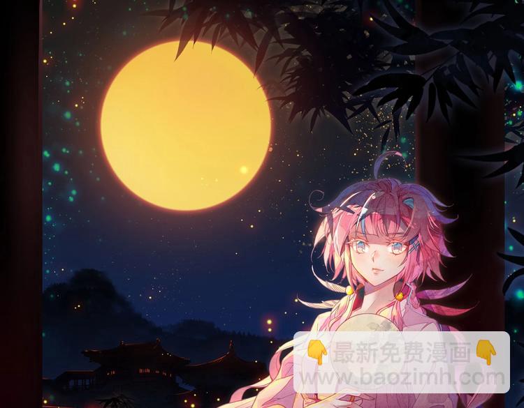 中秋贺图-第55话