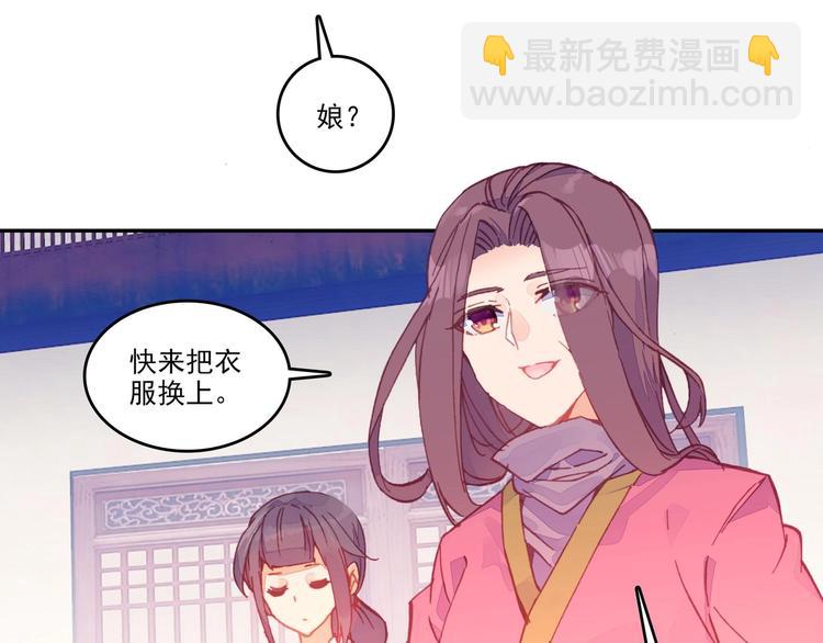 第9话(1/2)-第9话