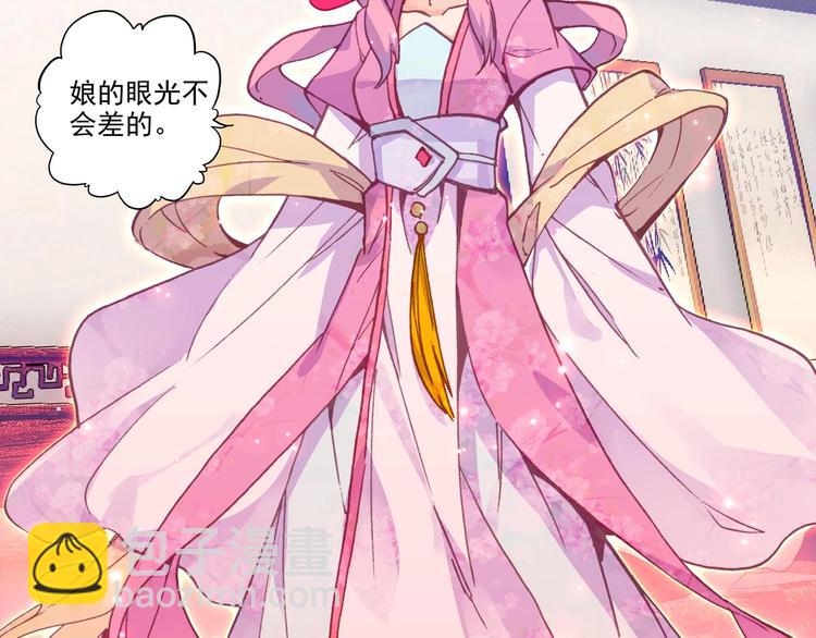 第9话(1/2)-第9话