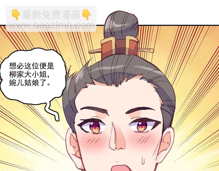 第9话(1/2)-第9话