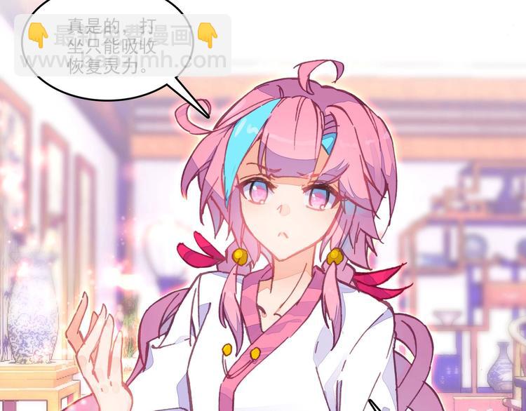 第9话(1/2)-第9话