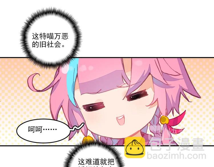 第9话(1/2)-第9话