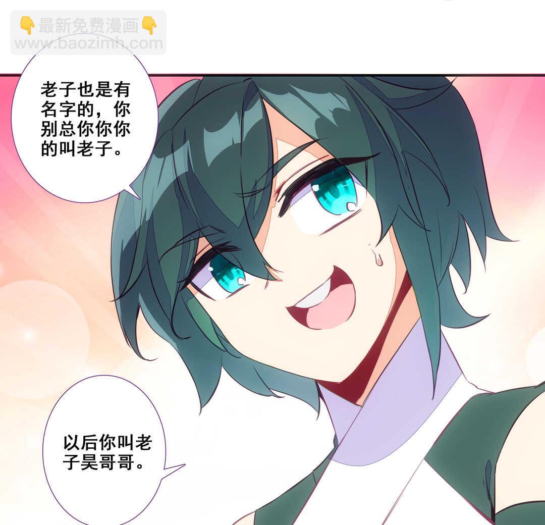 第82话(1/2)-第83话