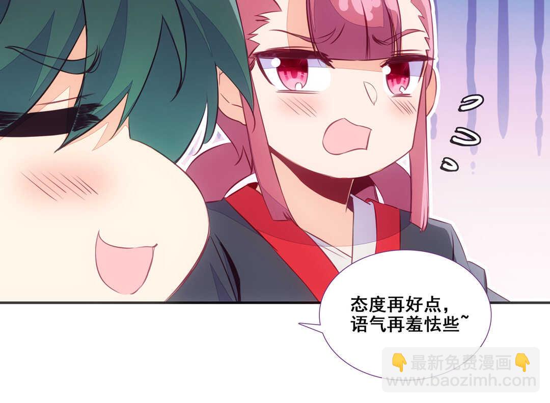 第82话(1/2)-第83话