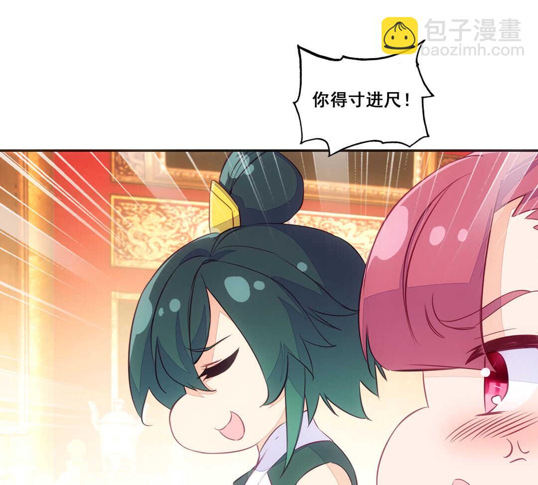 第82话(1/2)-第83话