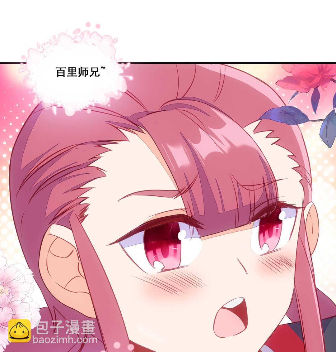 第82话(1/2)-第83话