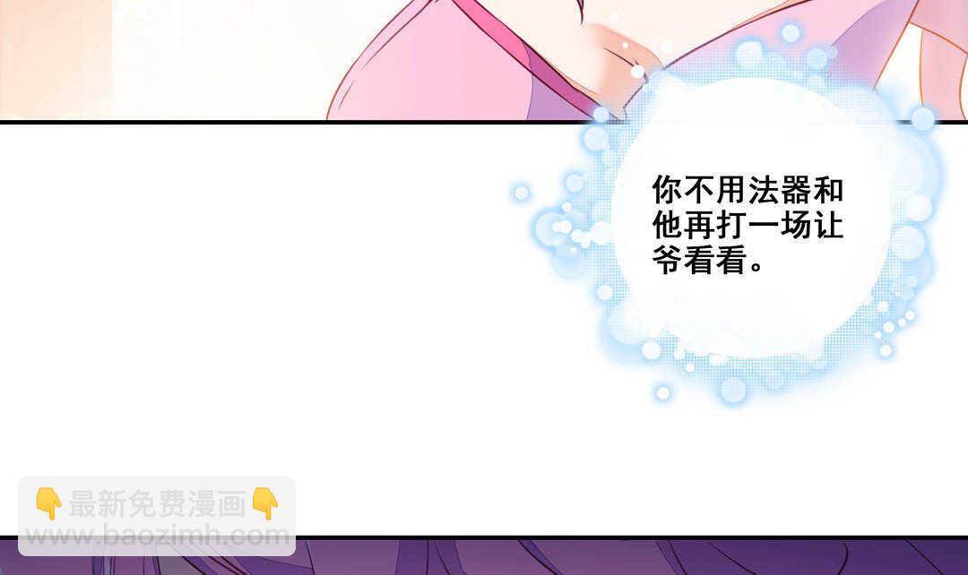 第82话(1/2)-第83话