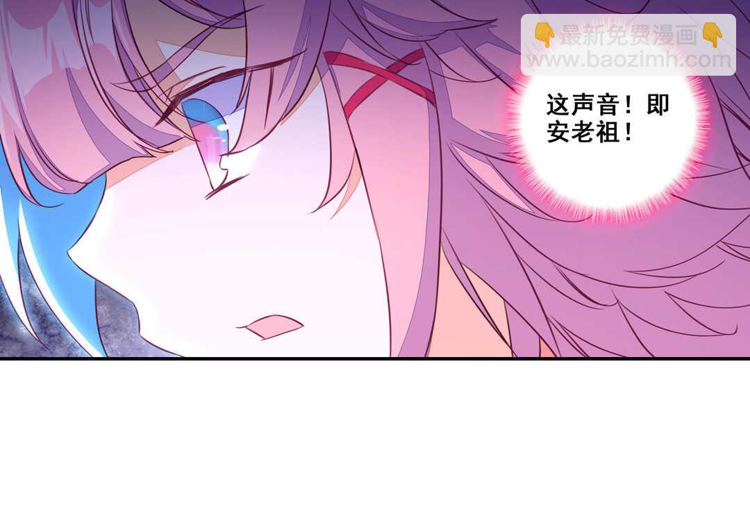 第82话(1/2)-第83话