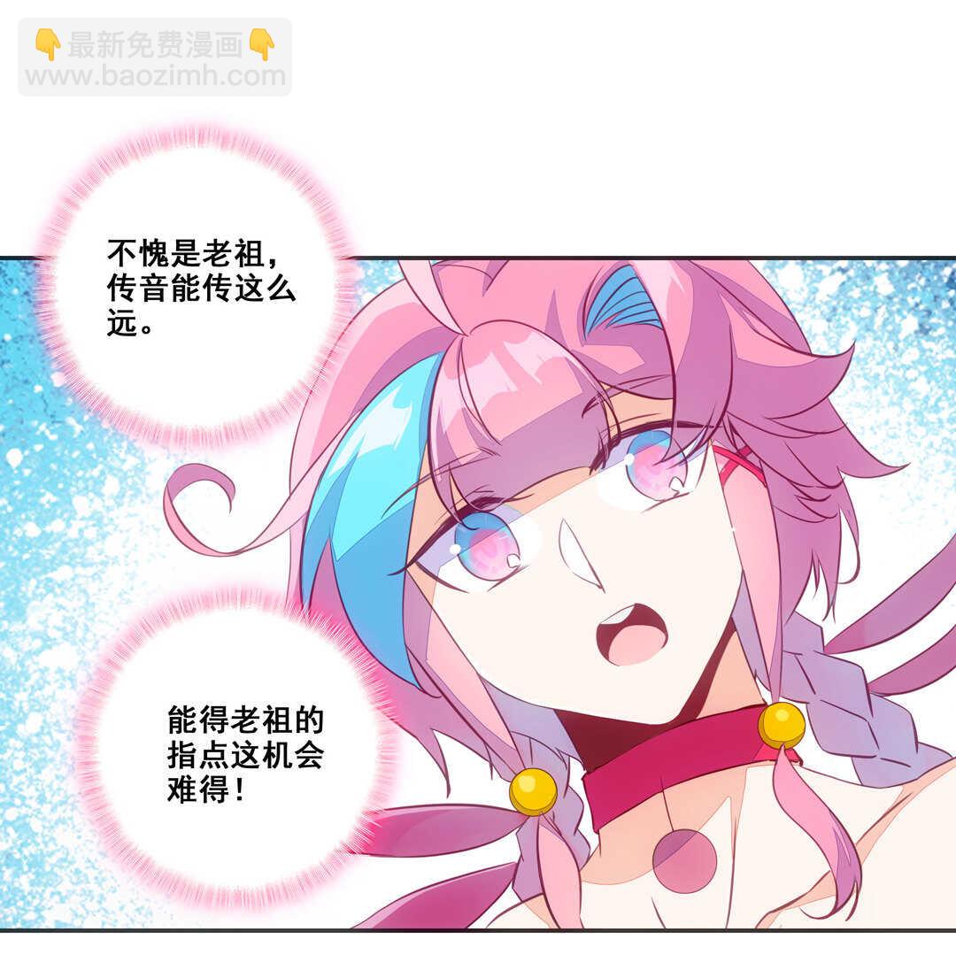 第82话(1/2)-第83话