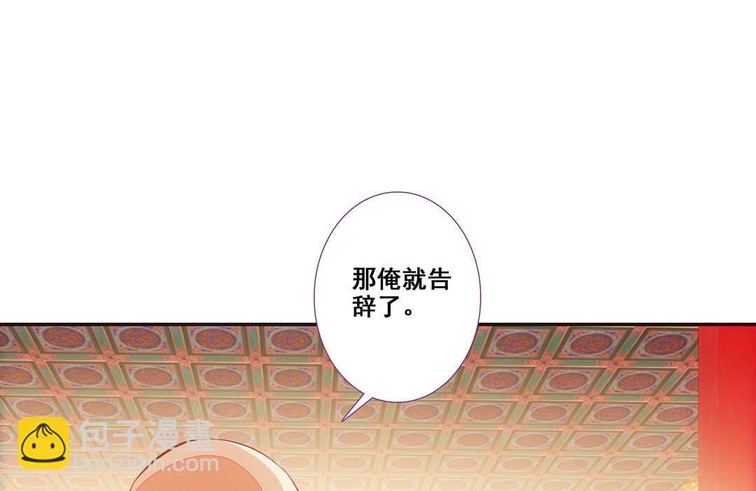 第82话(1/2)-第83话