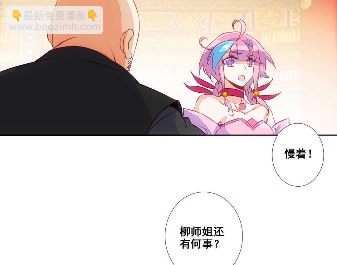 第82话(1/2)-第83话