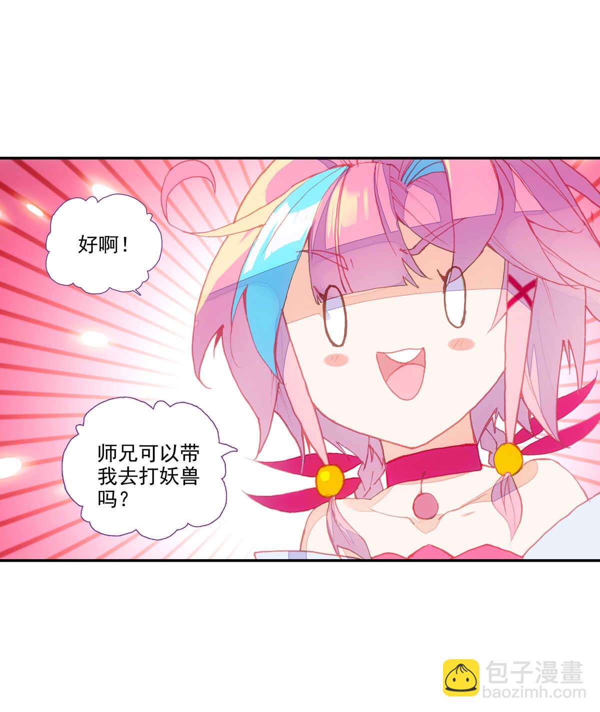 第92话-第93话