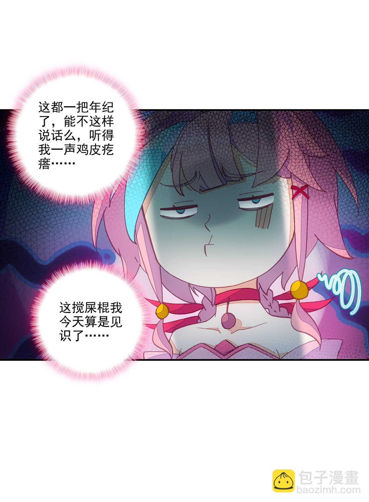 第94话-第95话