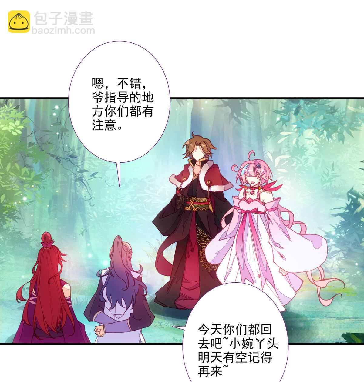 第96话(1/2)-第97话