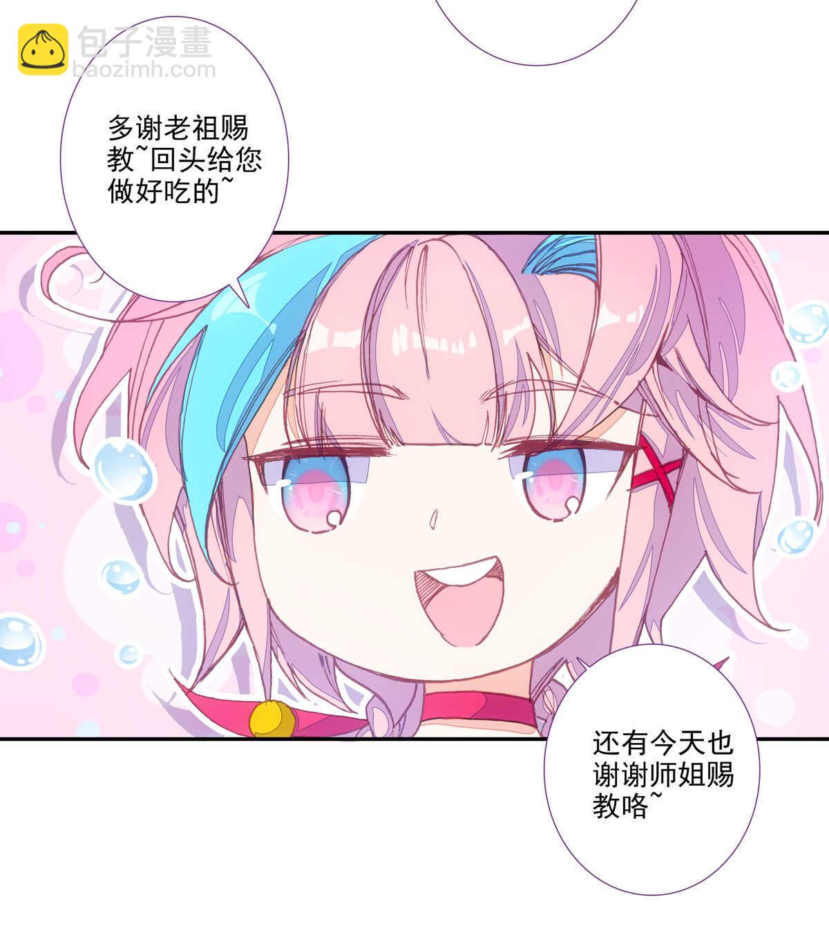 第96话(1/2)-第97话