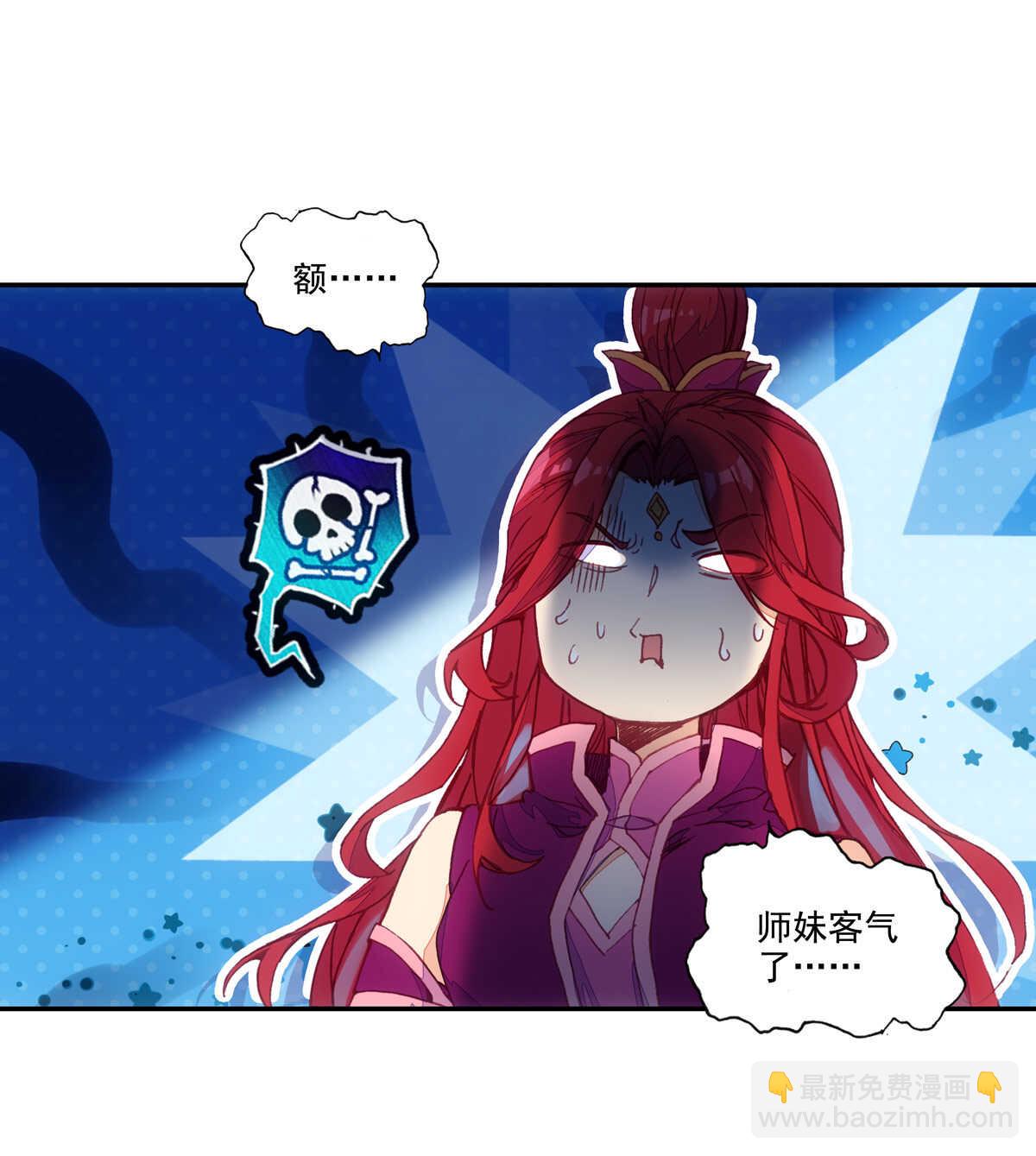 第96话(1/2)-第97话