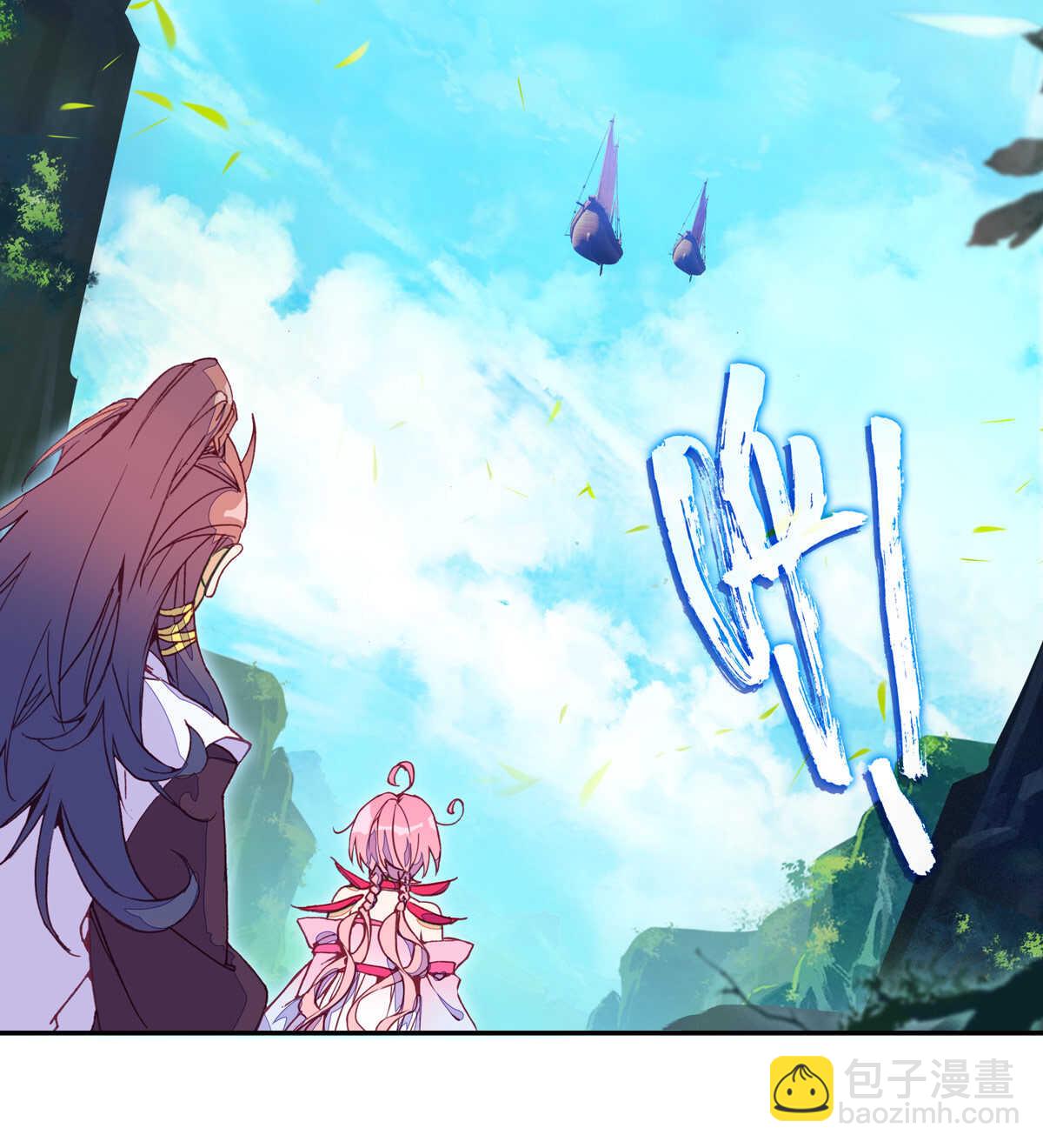 第96话(1/2)-第97话