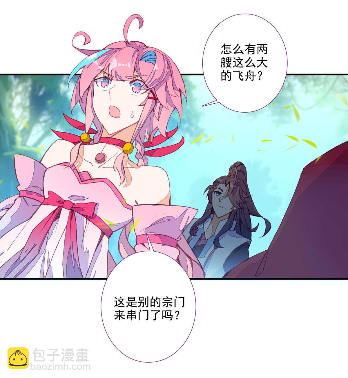 第96话(1/2)-第97话