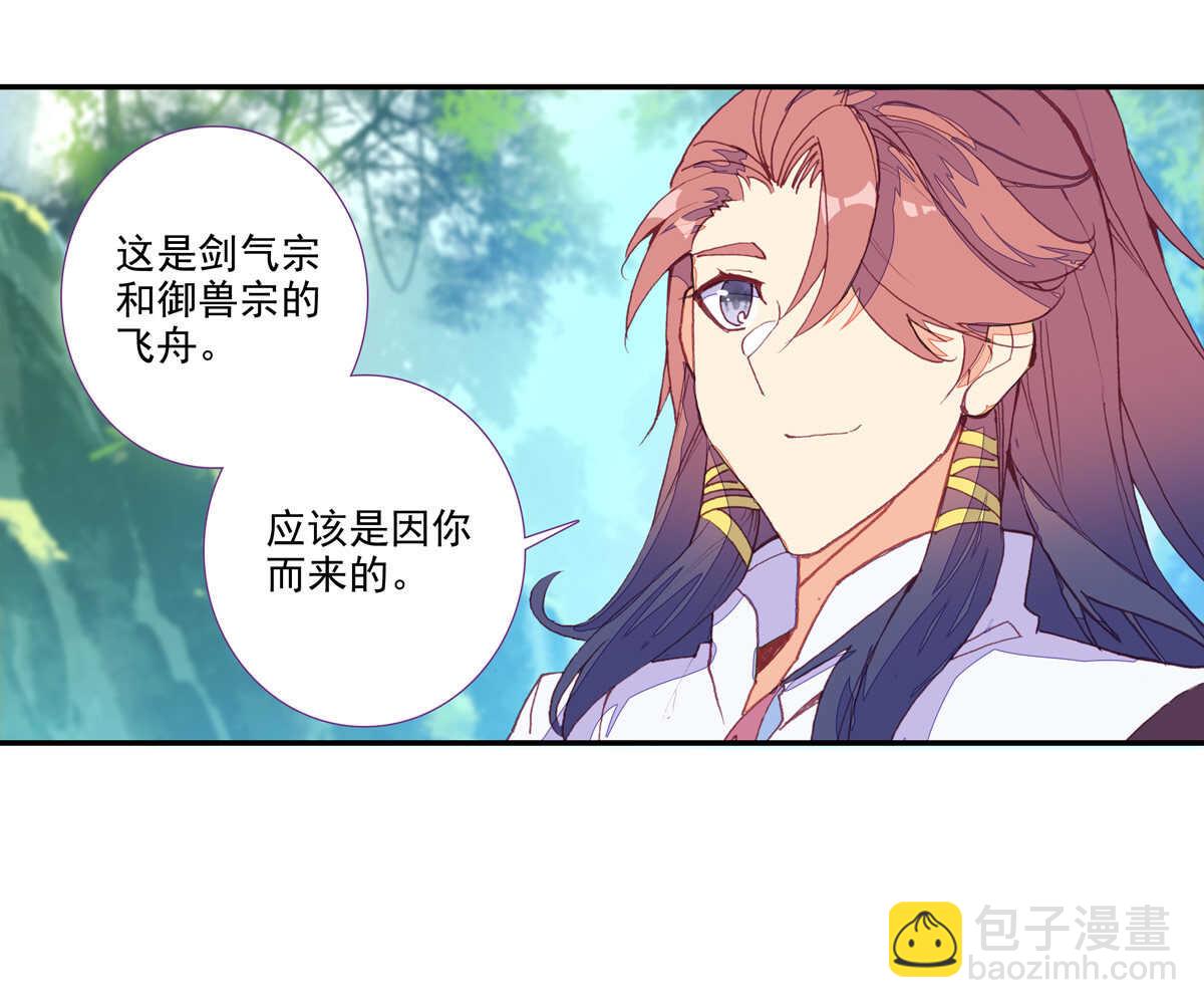 第96话(1/2)-第97话