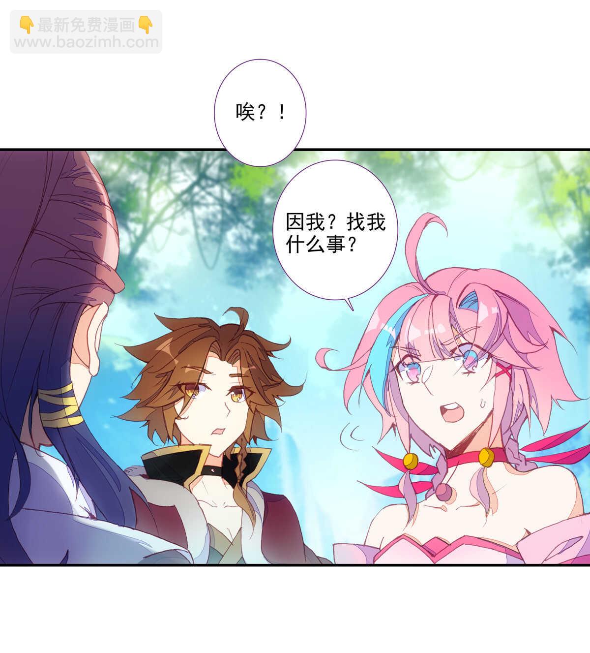 第96话(1/2)-第97话