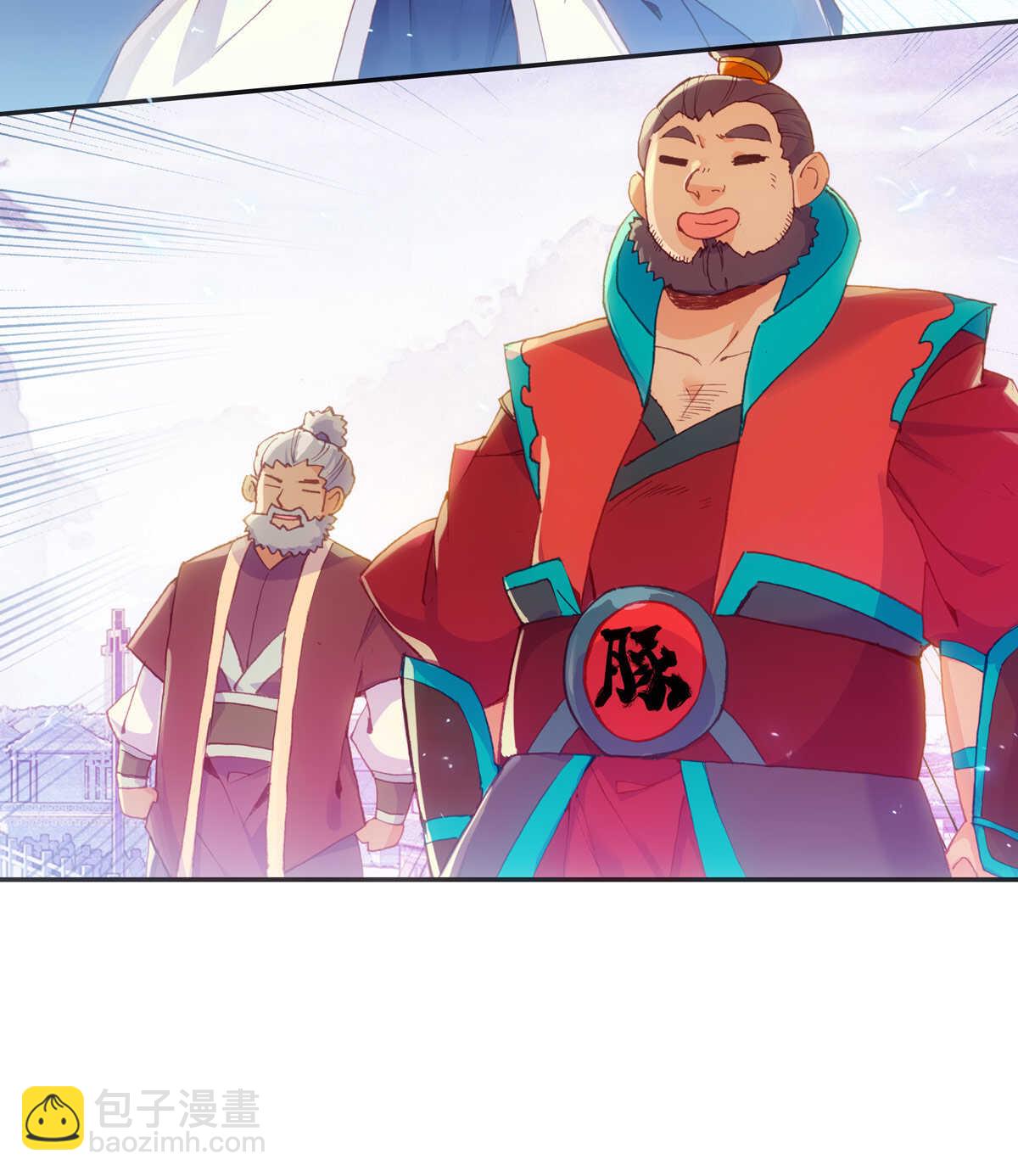 第96话(1/2)-第97话