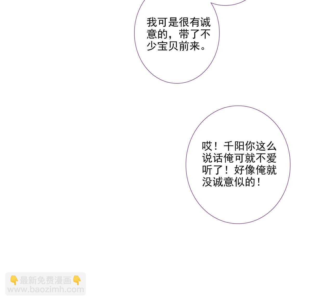 第96话(1/2)-第97话