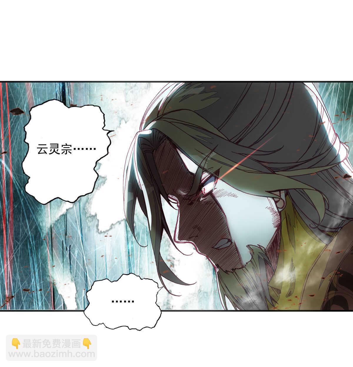 第96话(1/2)-第97话