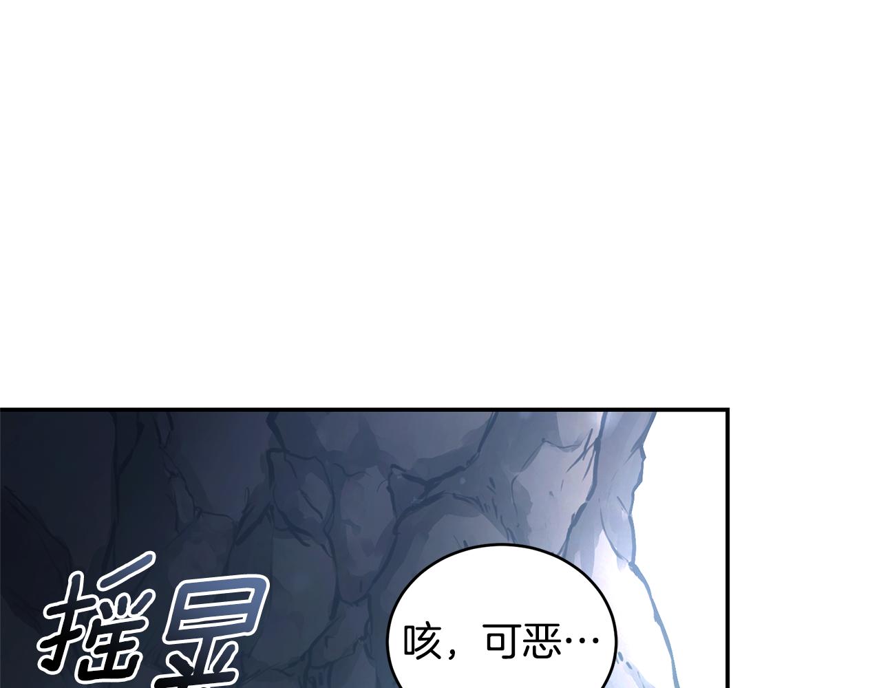 第47话 她是我的一切225