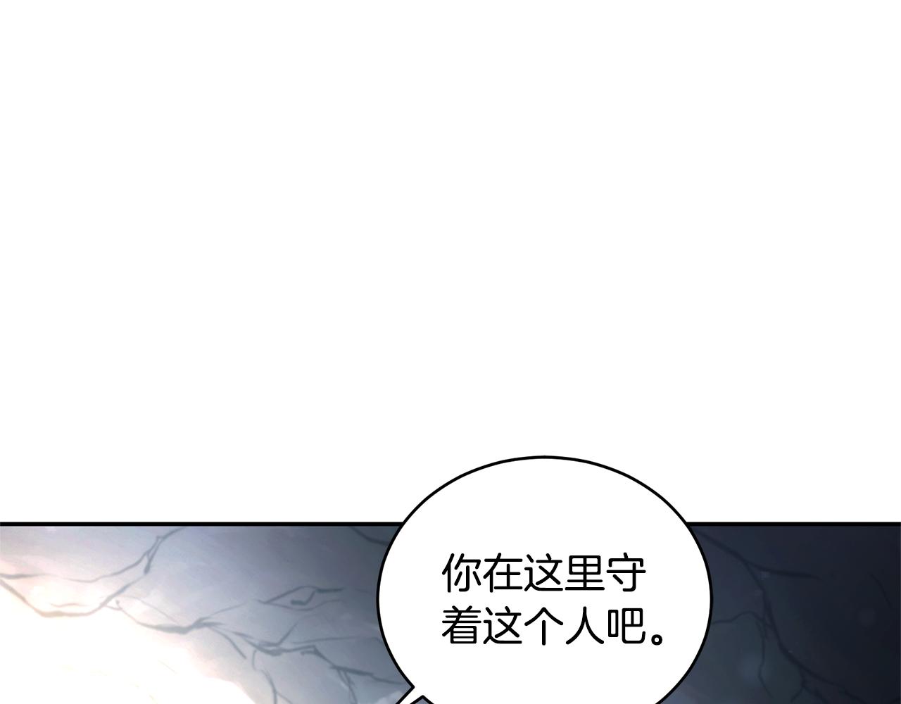 第47话 她是我的一切265