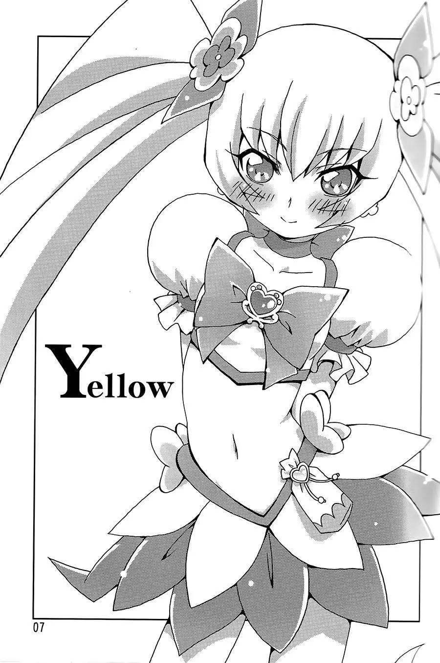 YELLOW-光之美少女 - 全一话 - 6