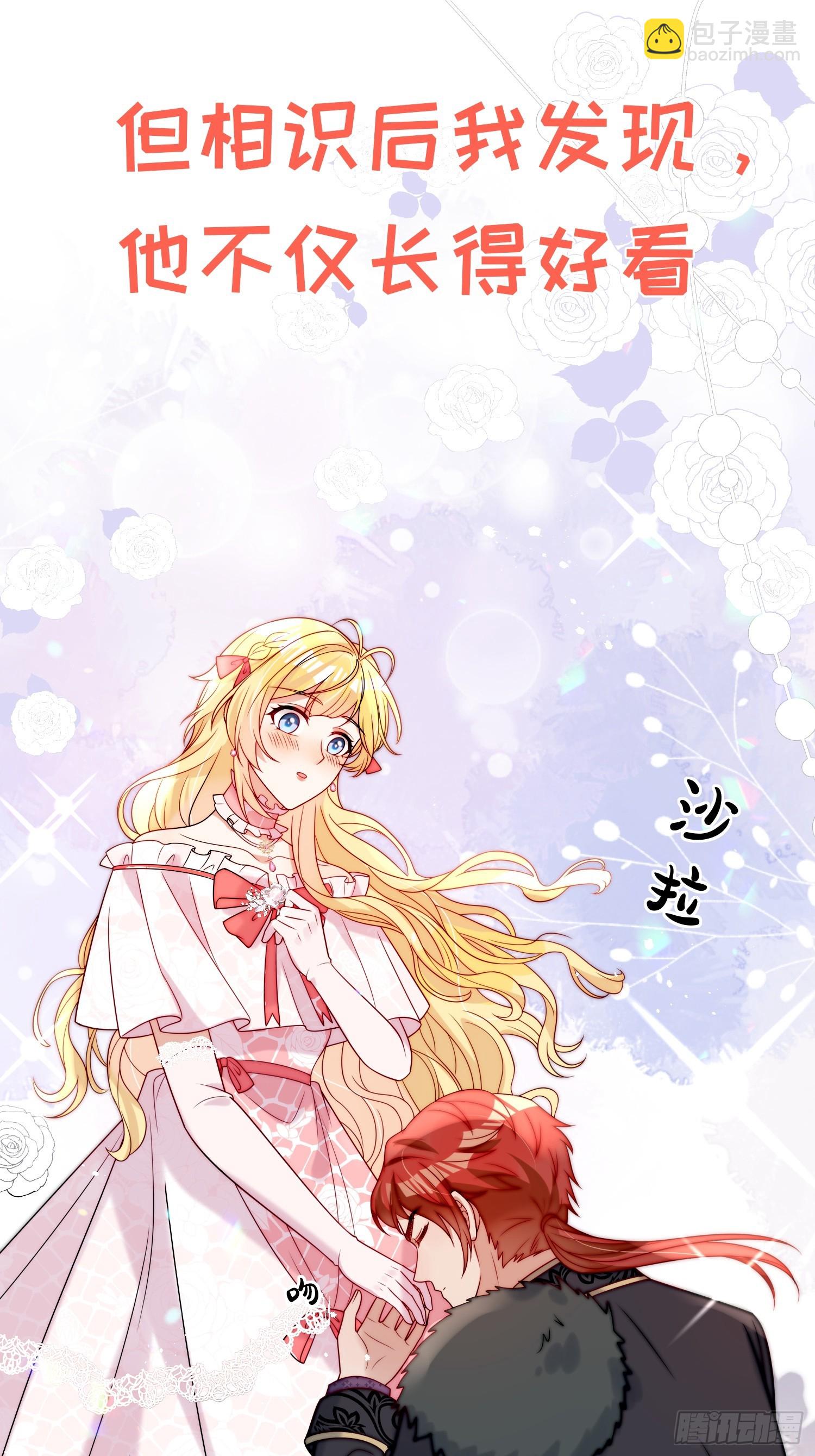 放料：剧情预告-第1话