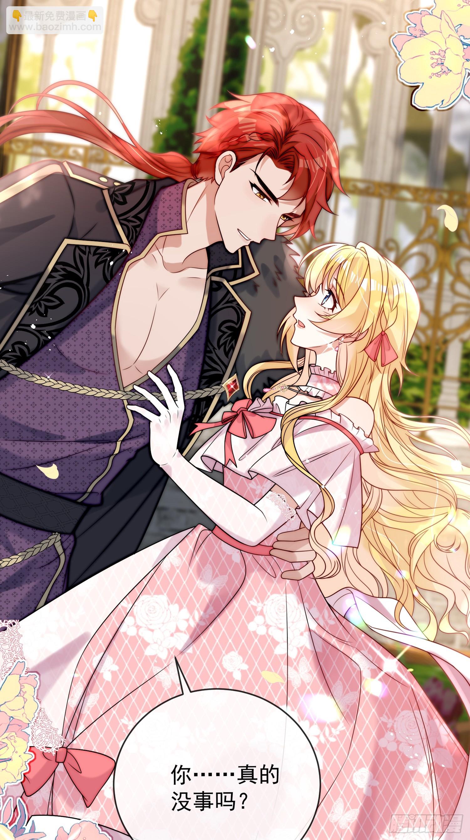 放料：剧情预告-第1话